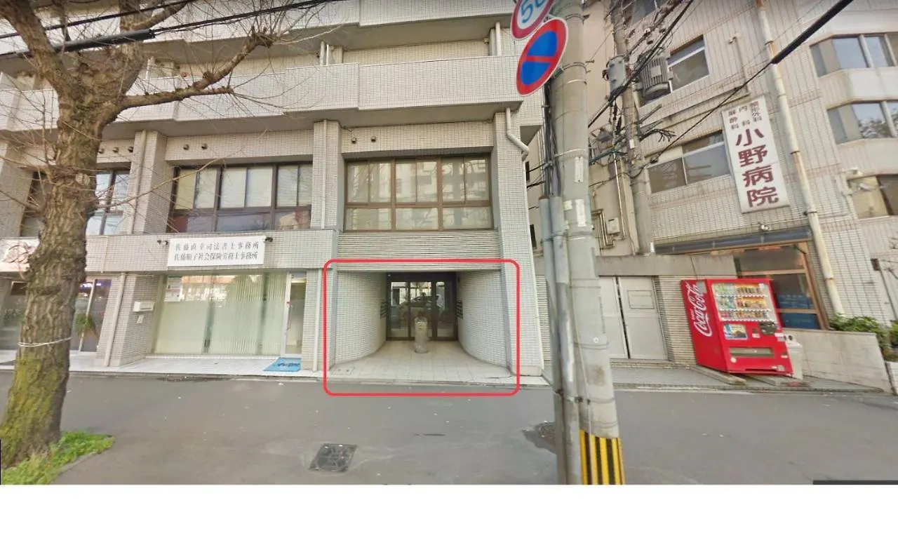 Minoshima Apartment 703 فوكوكا